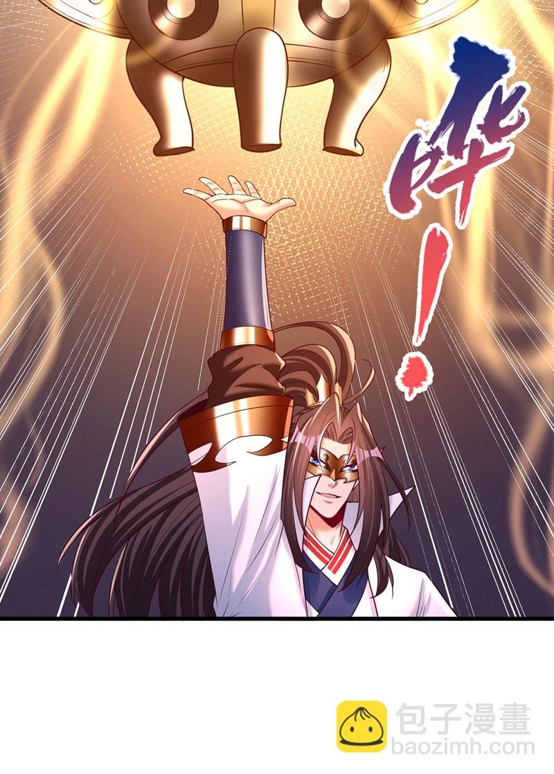 第415话 入丹王塔！