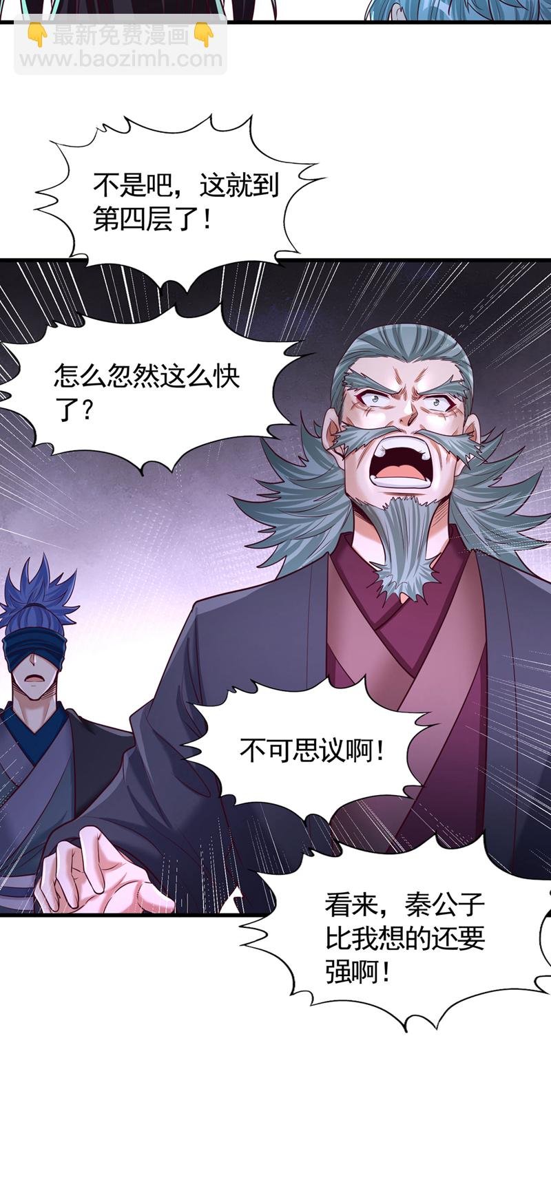 第415话 入丹王塔！