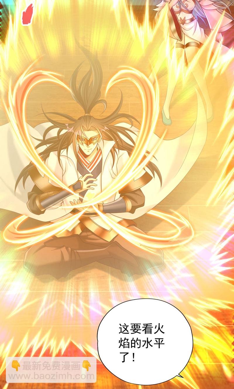 第415话 入丹王塔！
