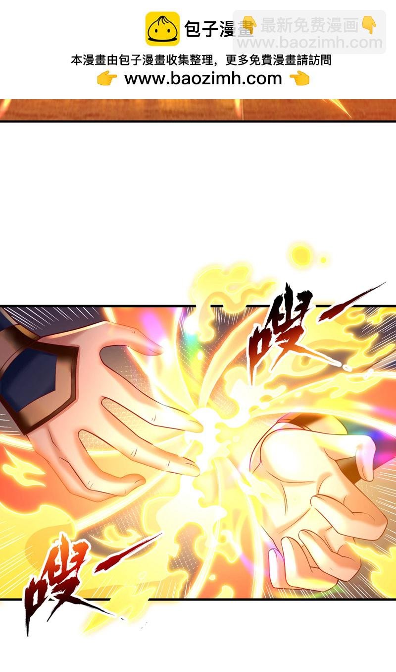 第415话 入丹王塔！