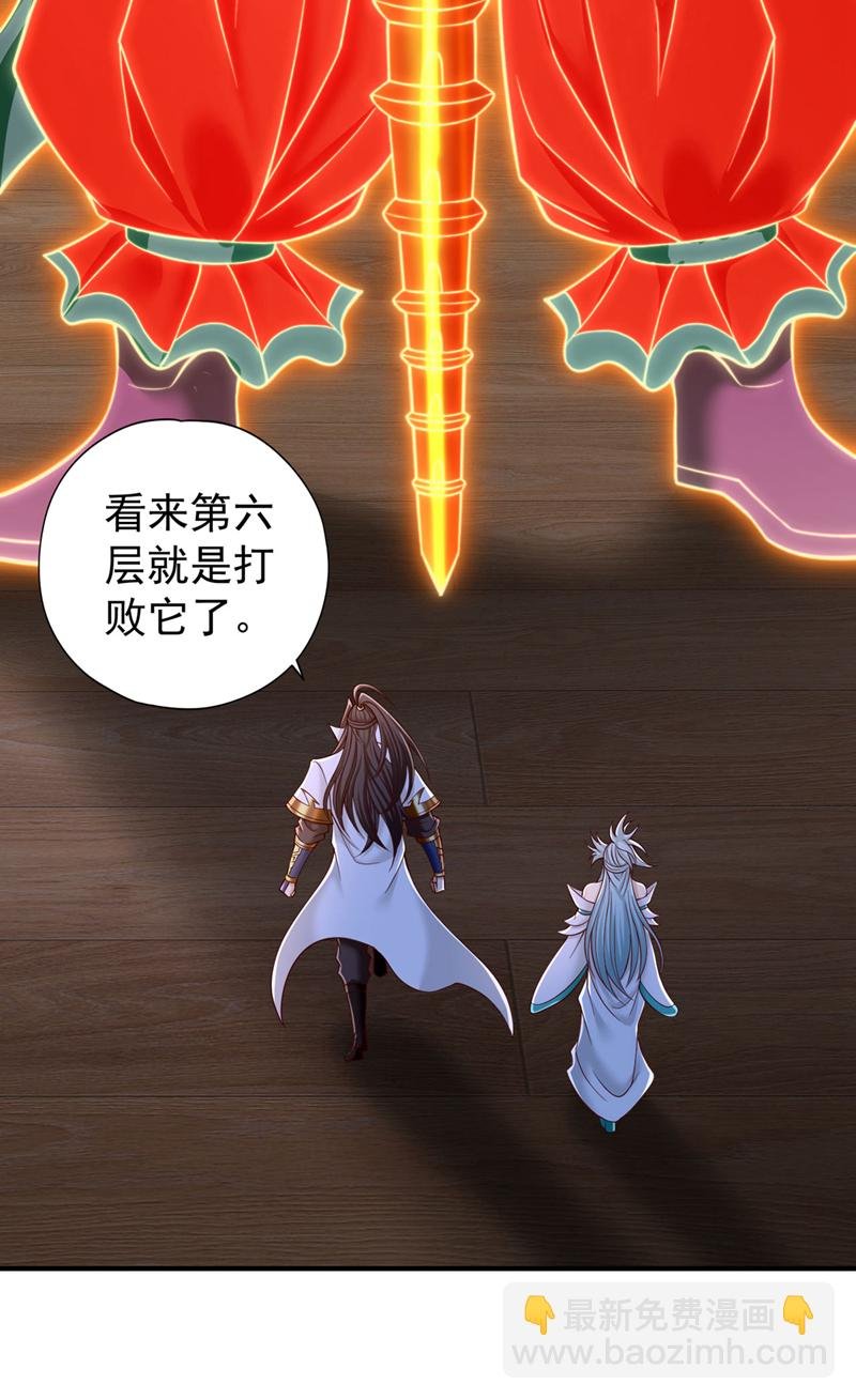 第416话 可惜还不够看