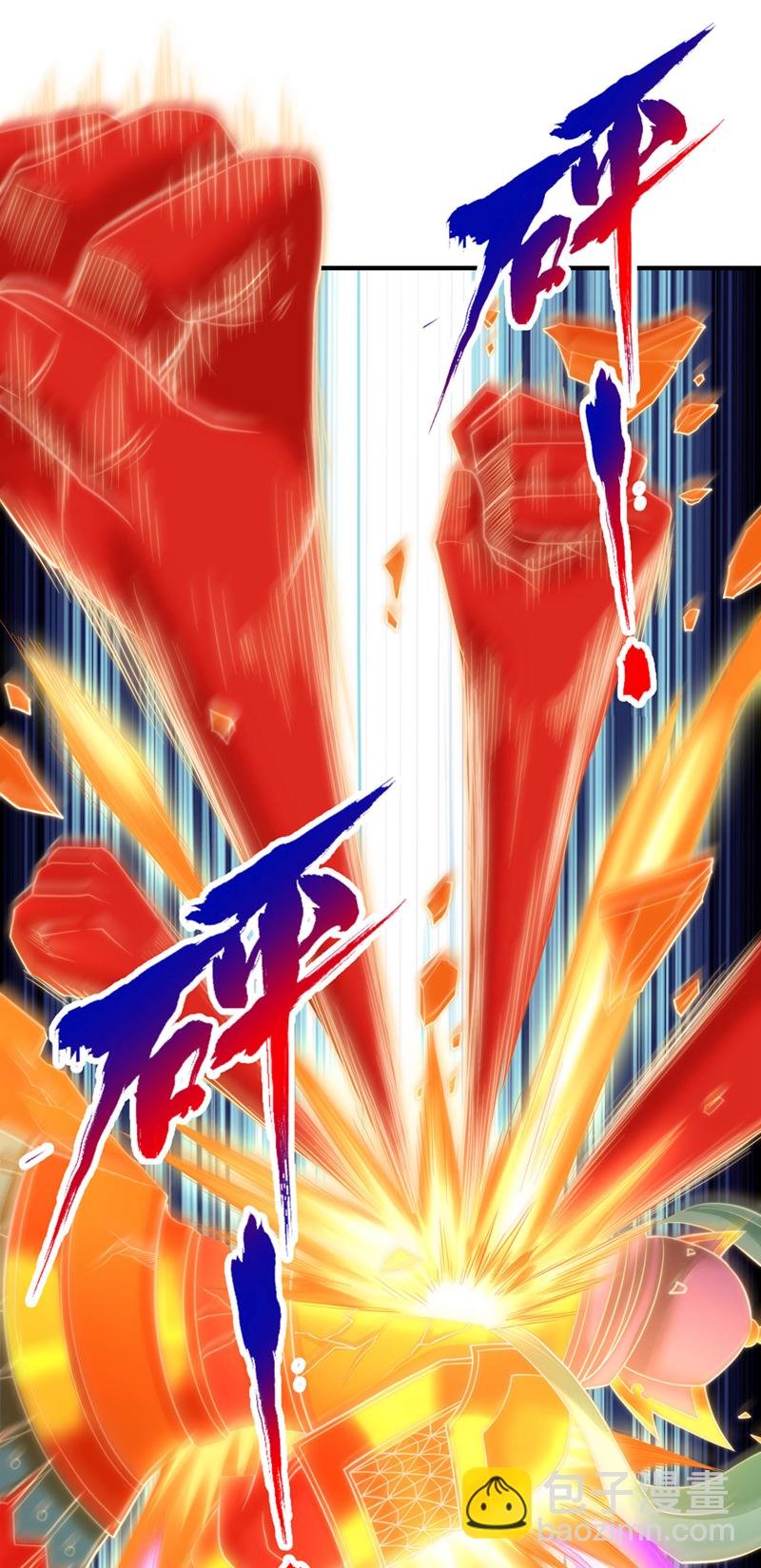 第416话 可惜还不够看