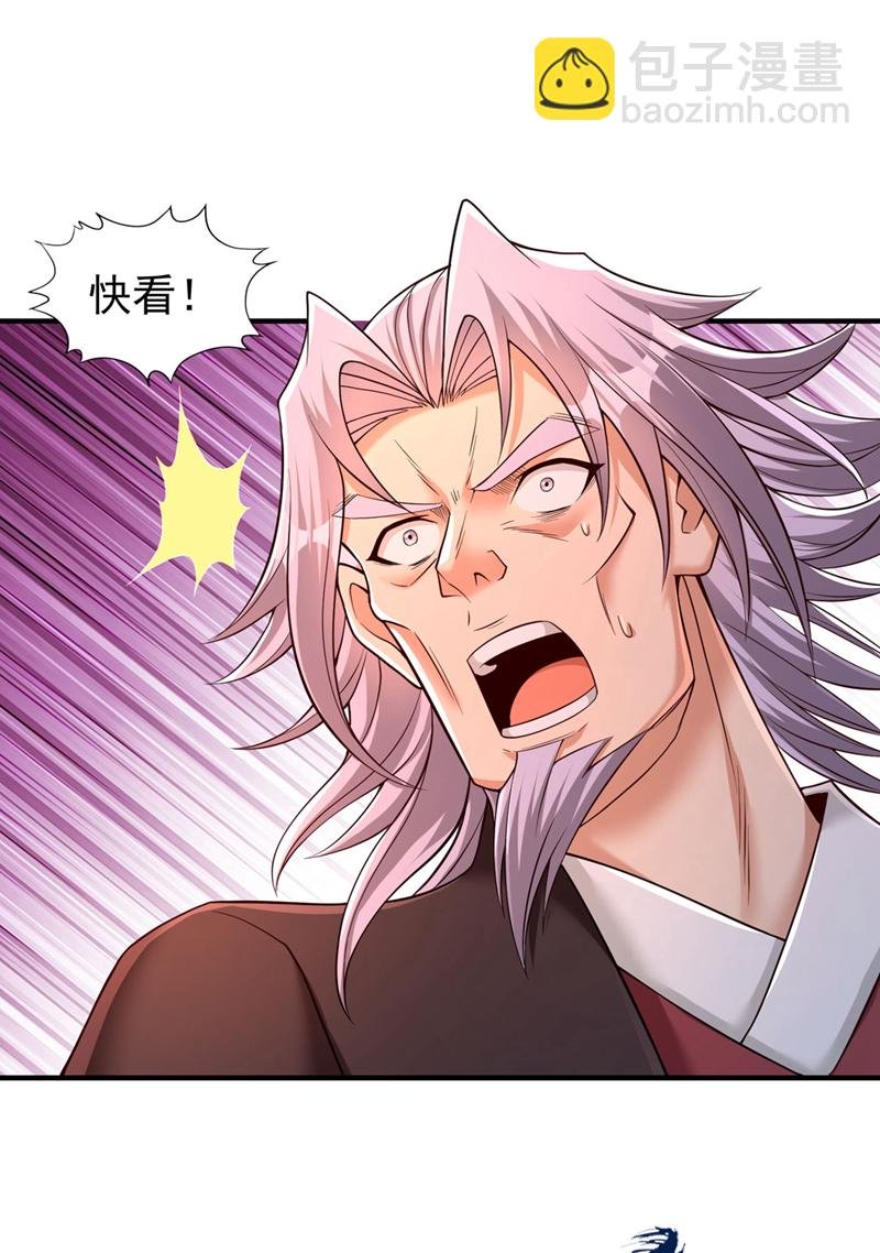 第416话 可惜还不够看