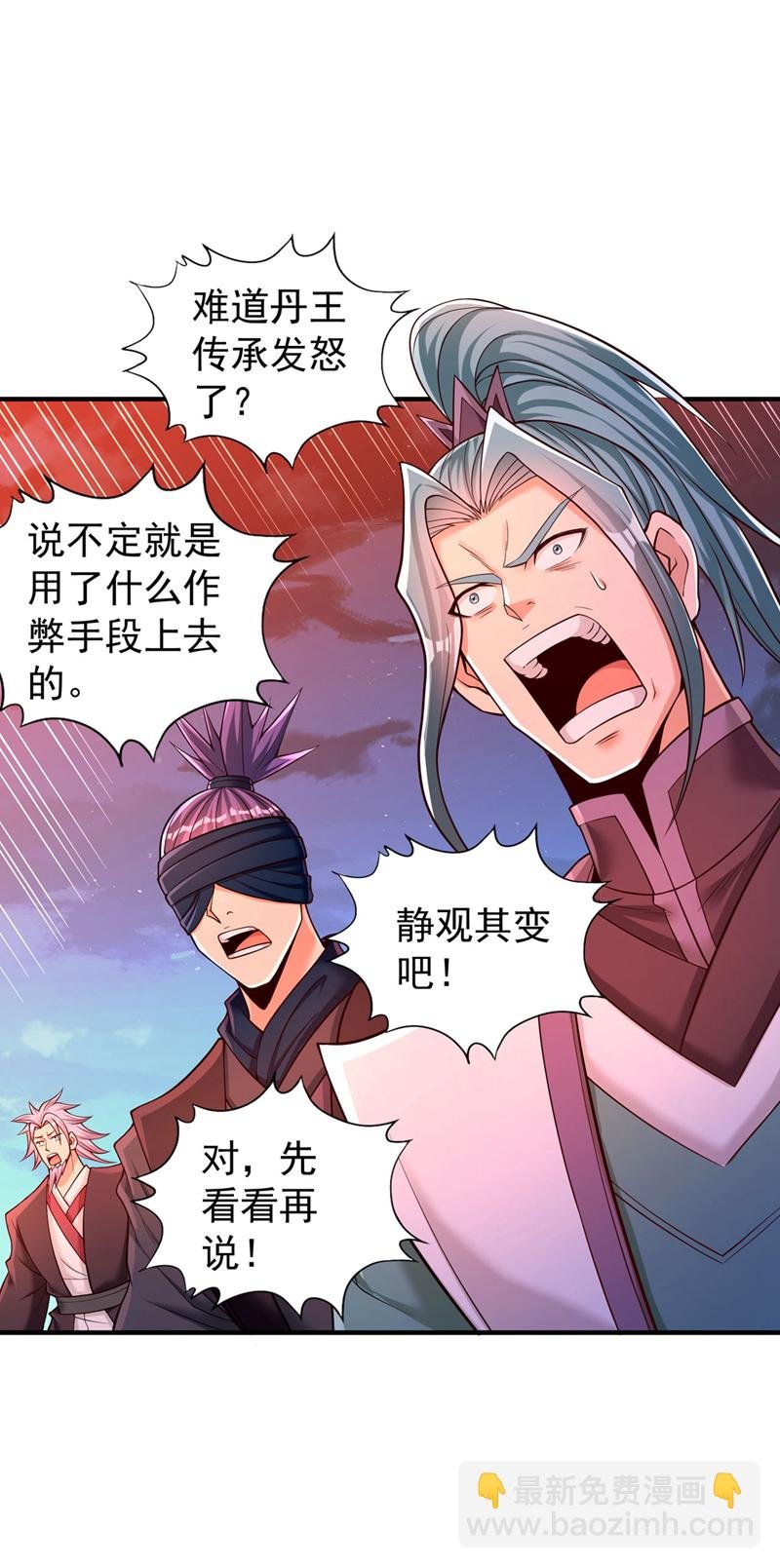 第416话 可惜还不够看