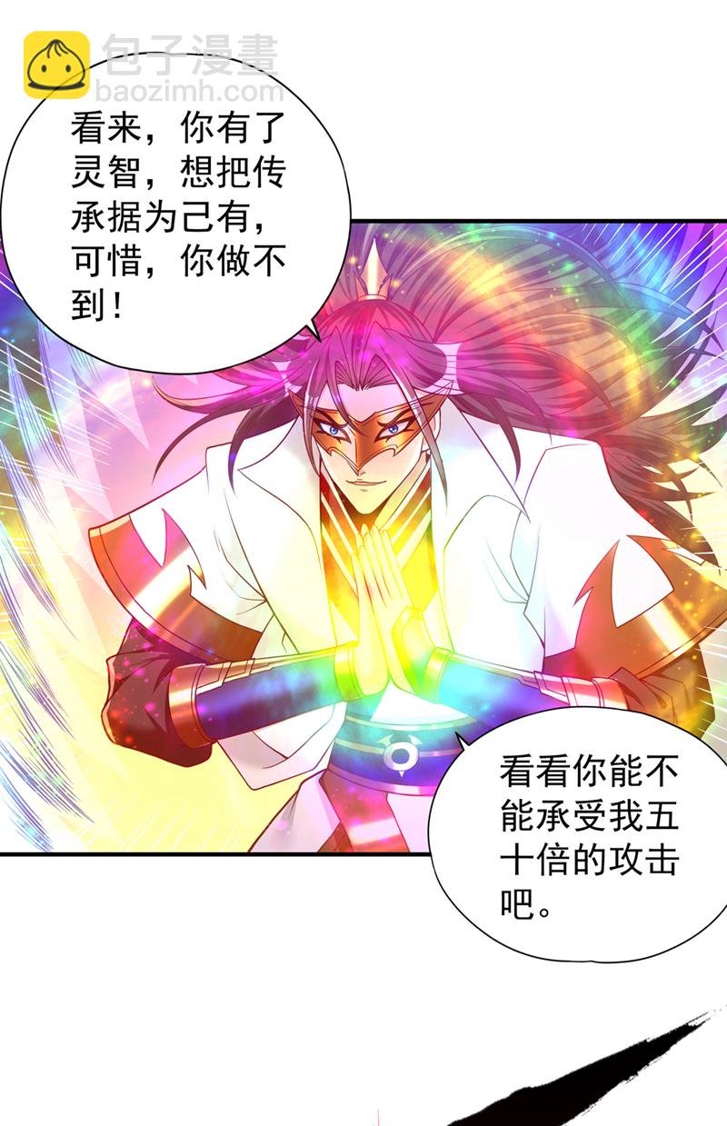 第416话 可惜还不够看