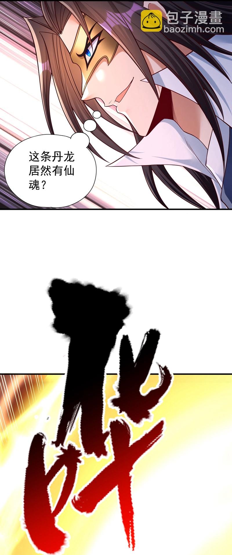 第416话 可惜还不够看