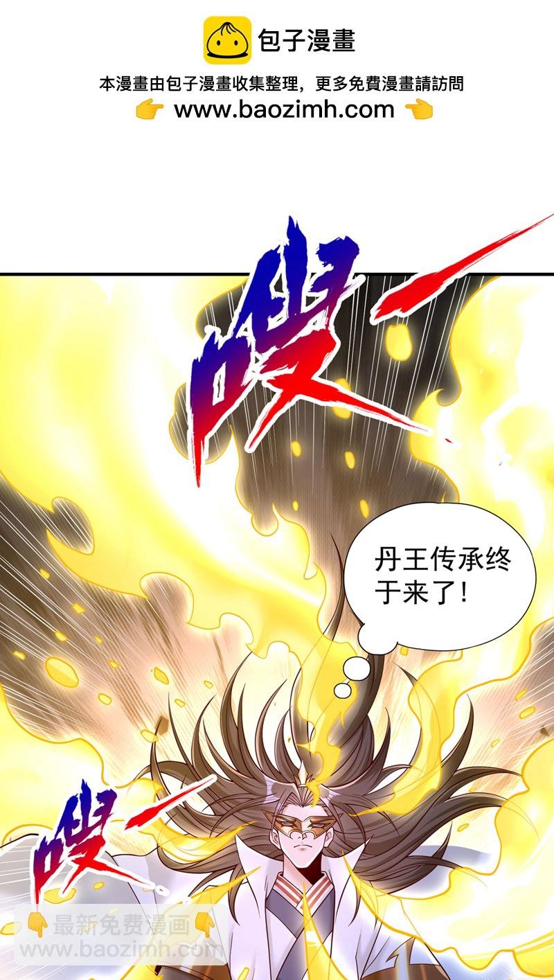 第416话 可惜还不够看