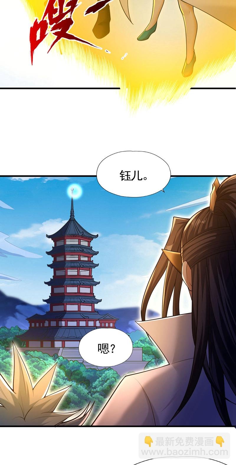 第417话 诸位好久不见~