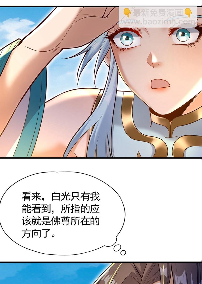 第417话 诸位好久不见~