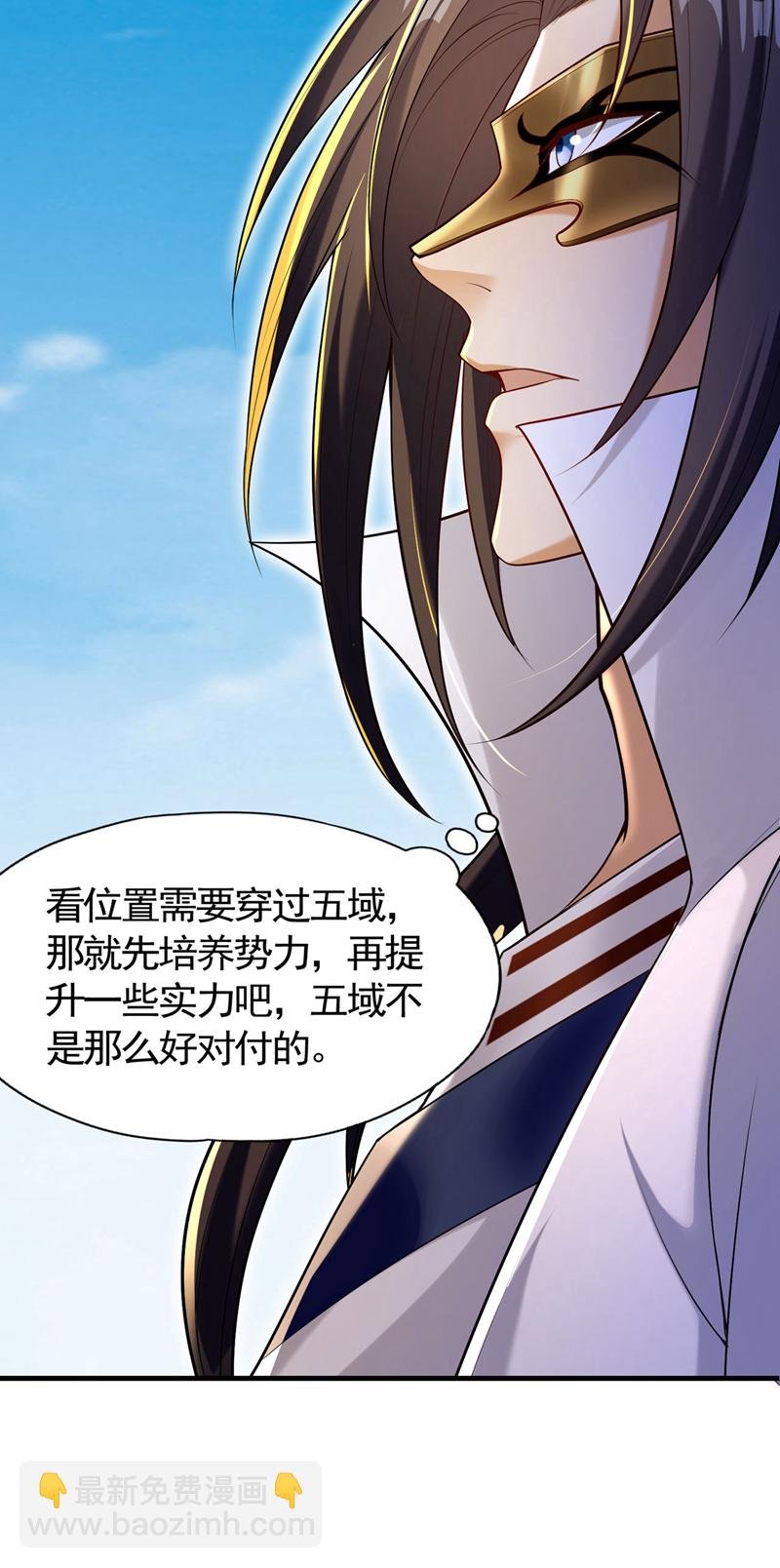 第417话 诸位好久不见~