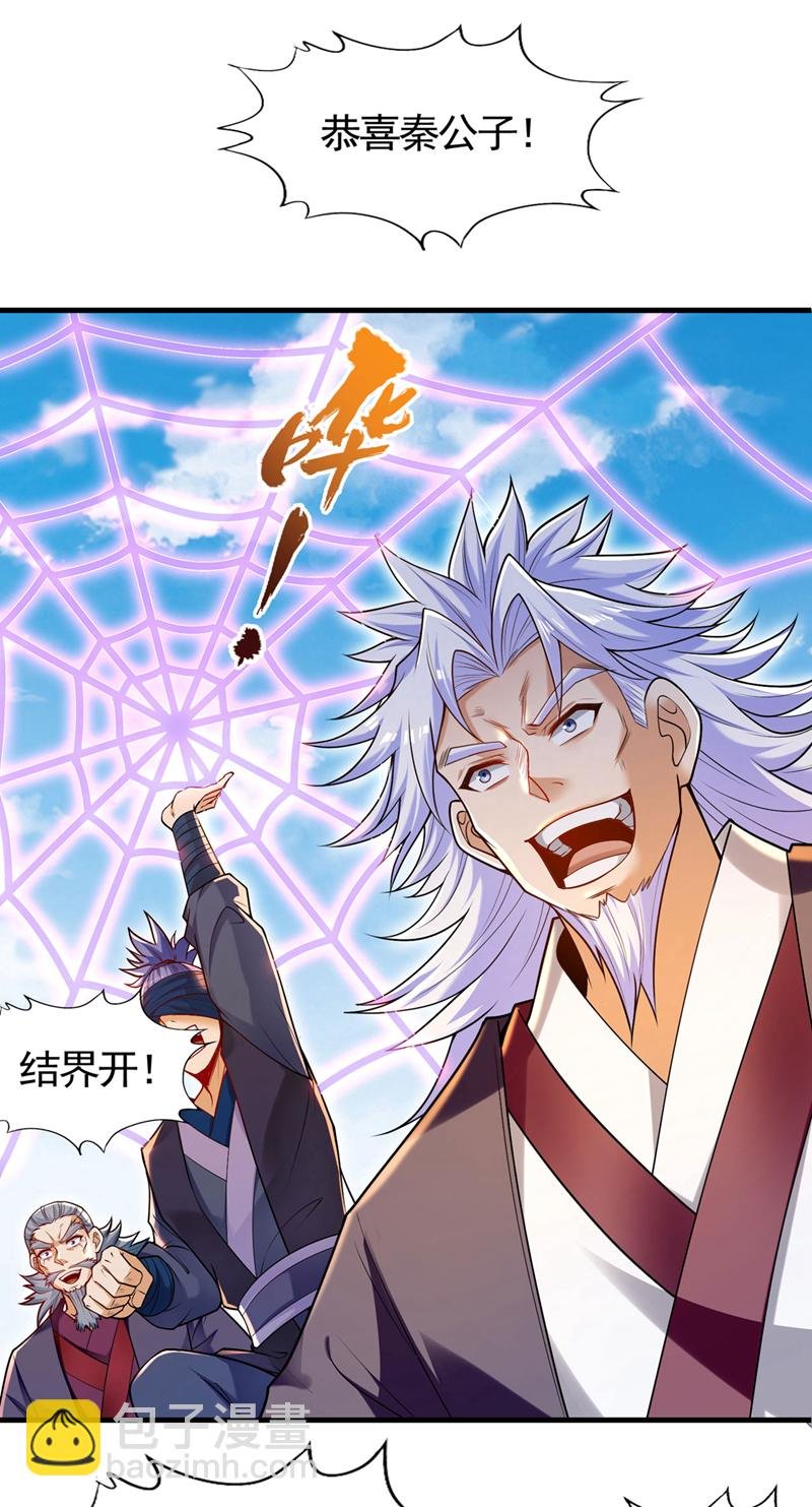 第417话 诸位好久不见~