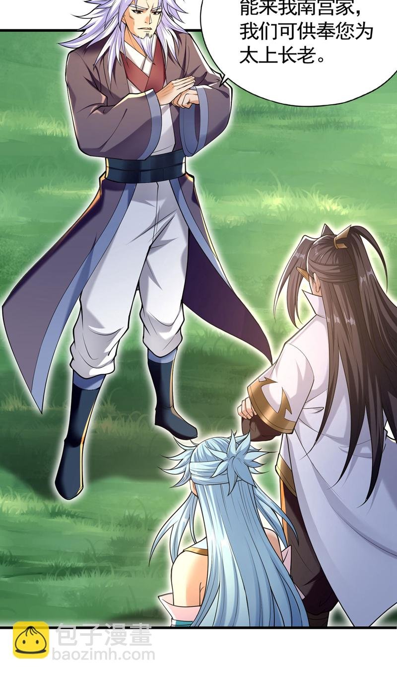 第417话 诸位好久不见~