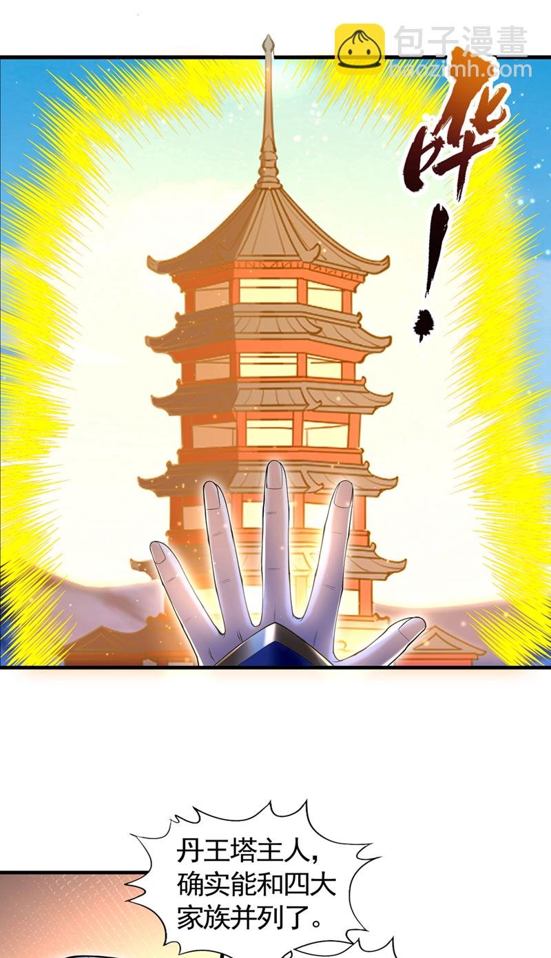 第417话 诸位好久不见~