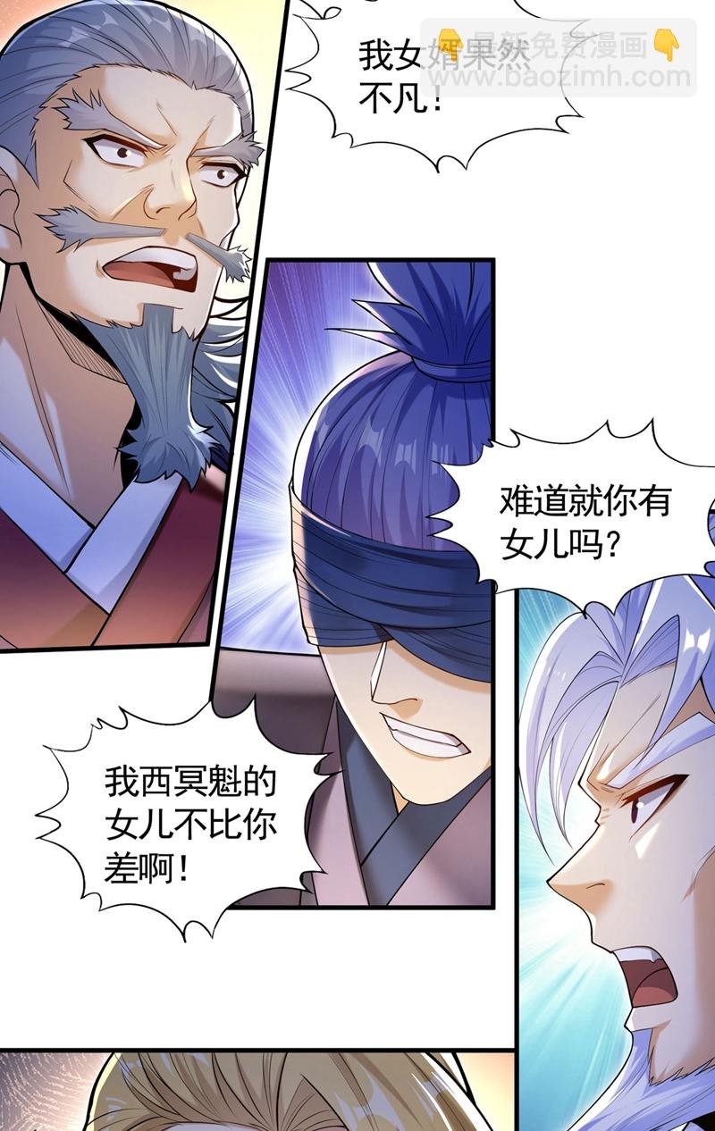 第417话 诸位好久不见~