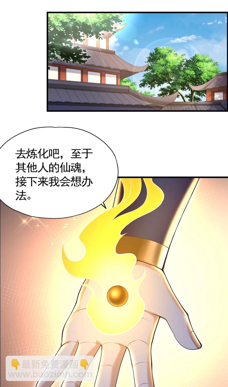 第417话 诸位好久不见~