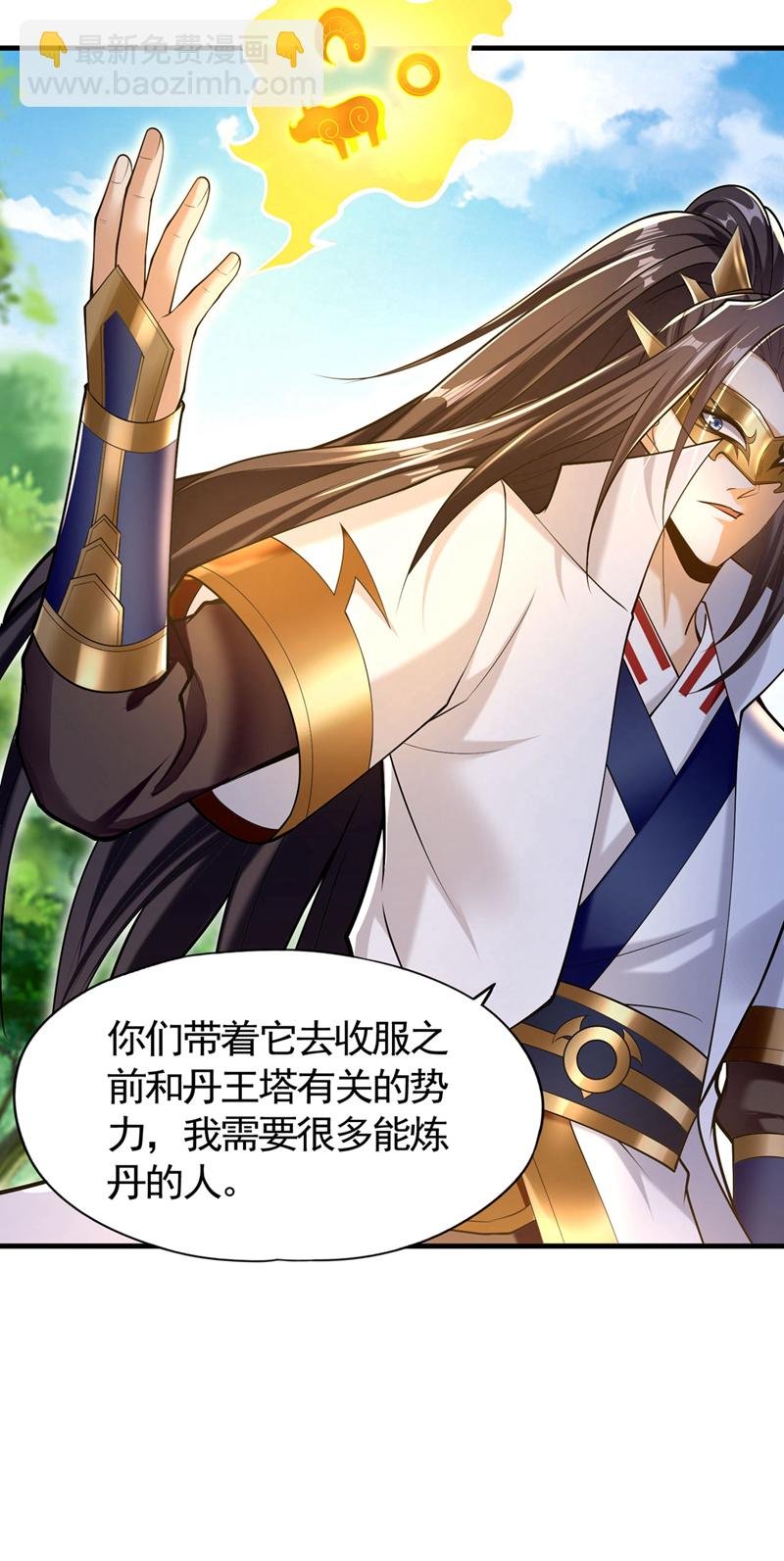 第417话 诸位好久不见~