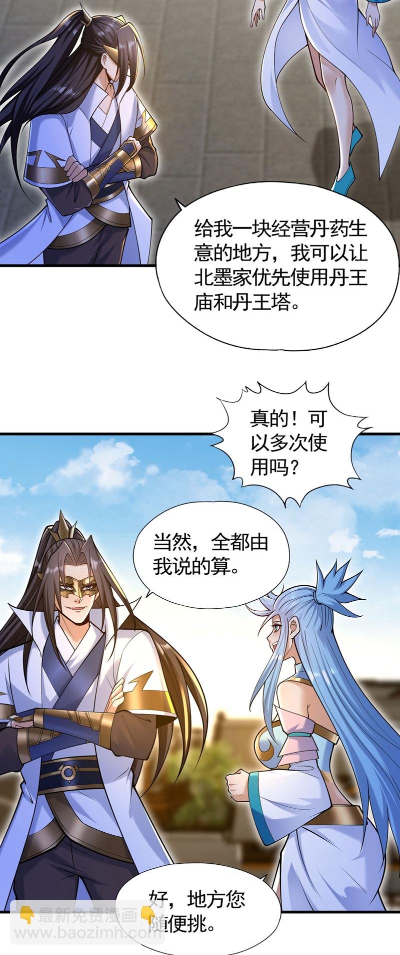 第417话 诸位好久不见~