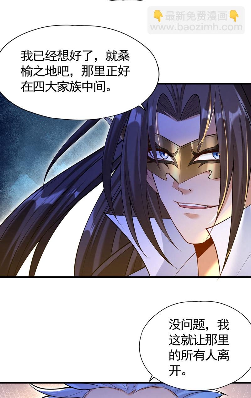第417话 诸位好久不见~