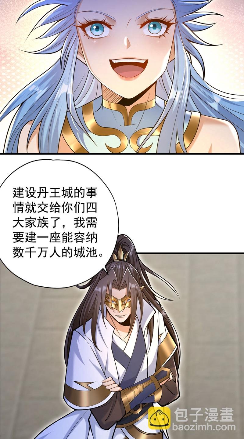 第417话 诸位好久不见~