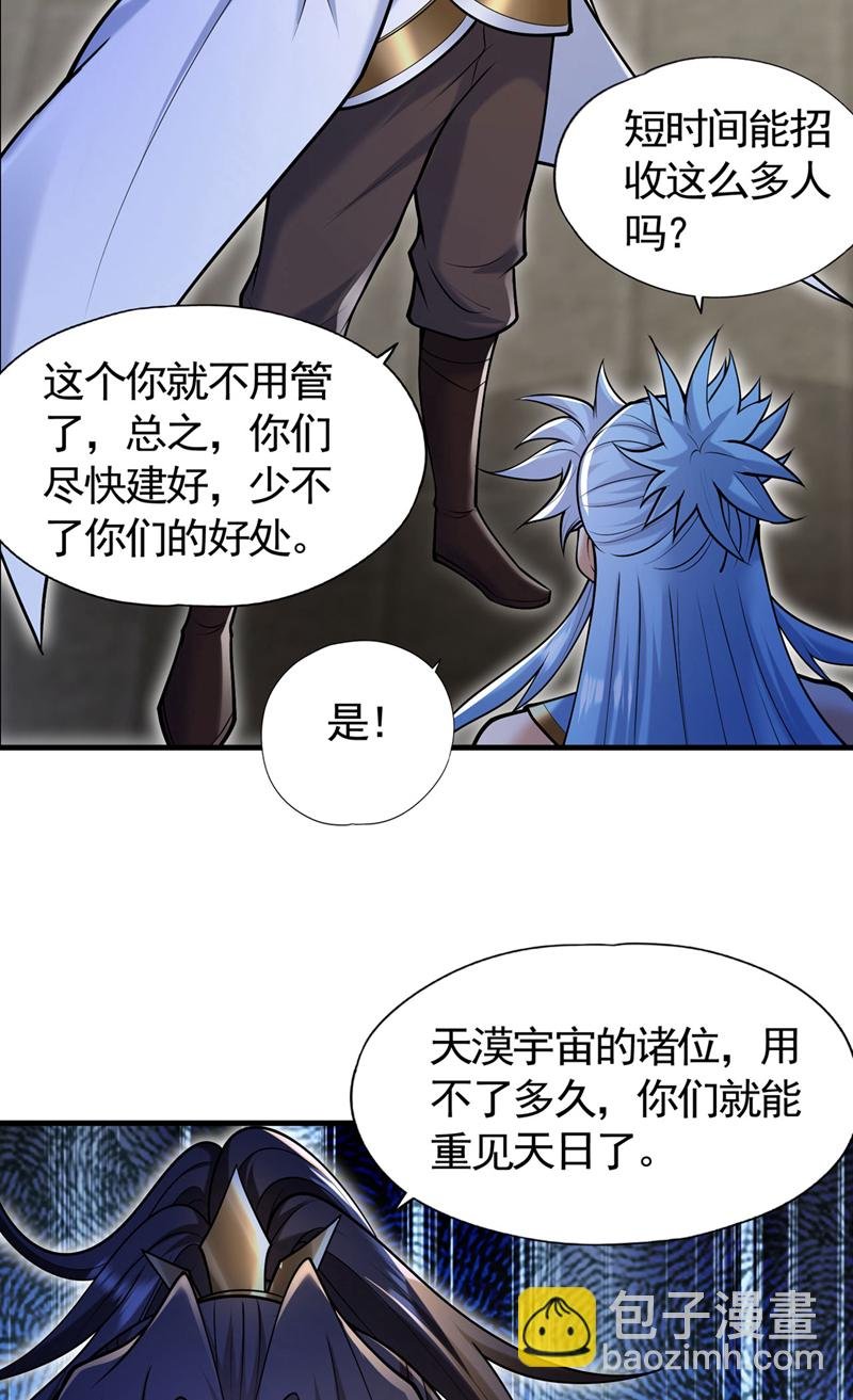 第417话 诸位好久不见~