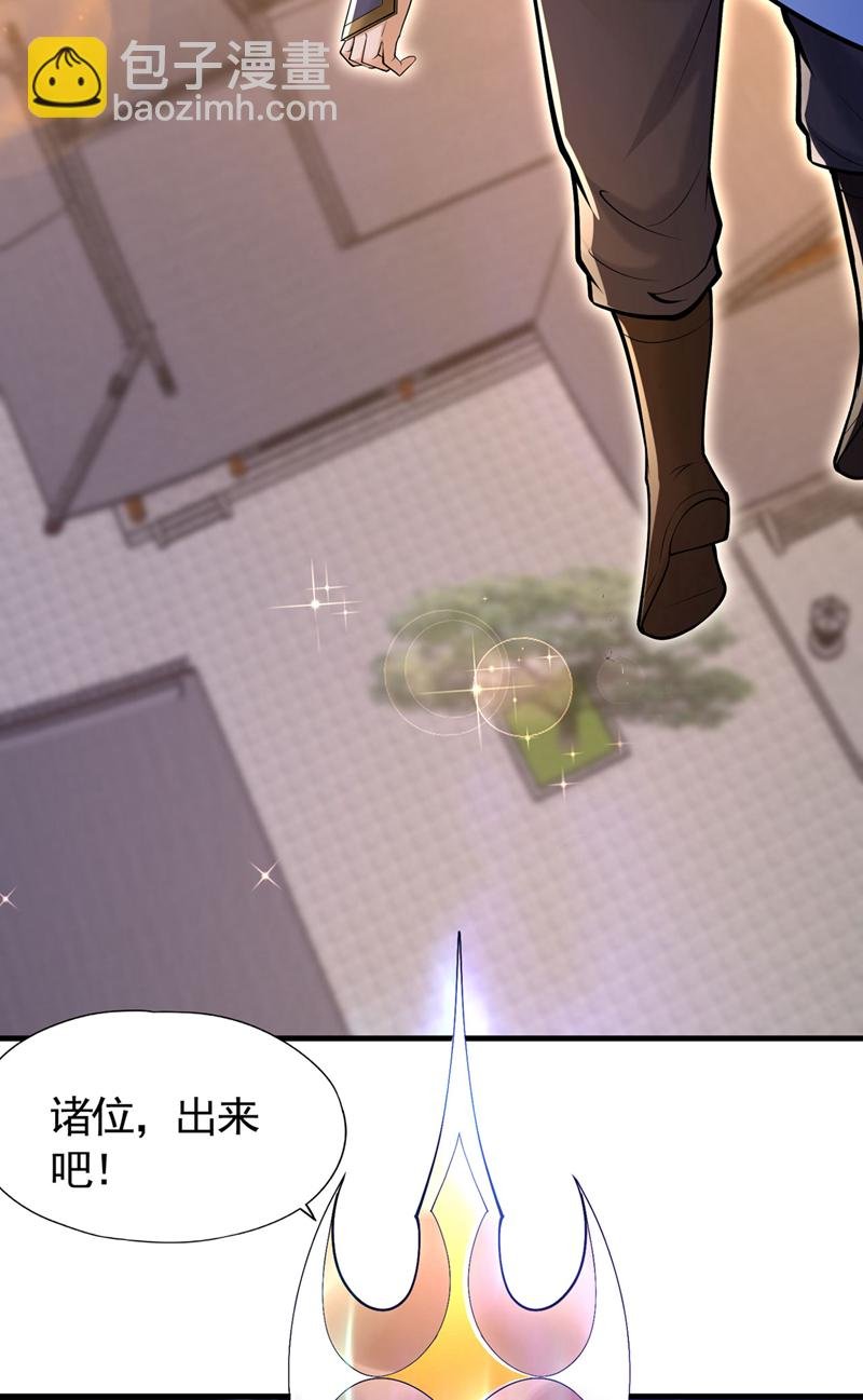 第417话 诸位好久不见~