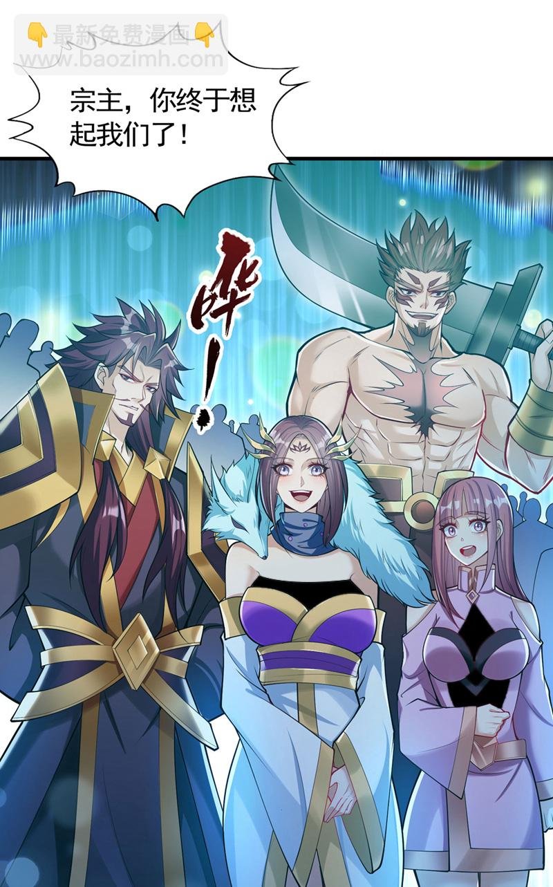 第417话 诸位好久不见~