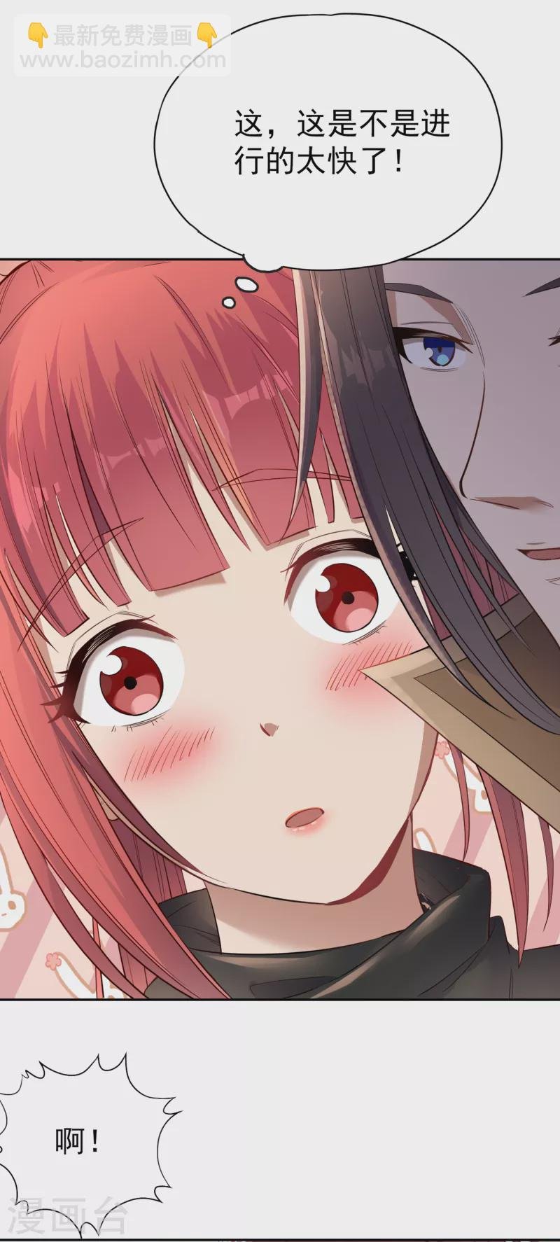 第41话 要……要来了吗？