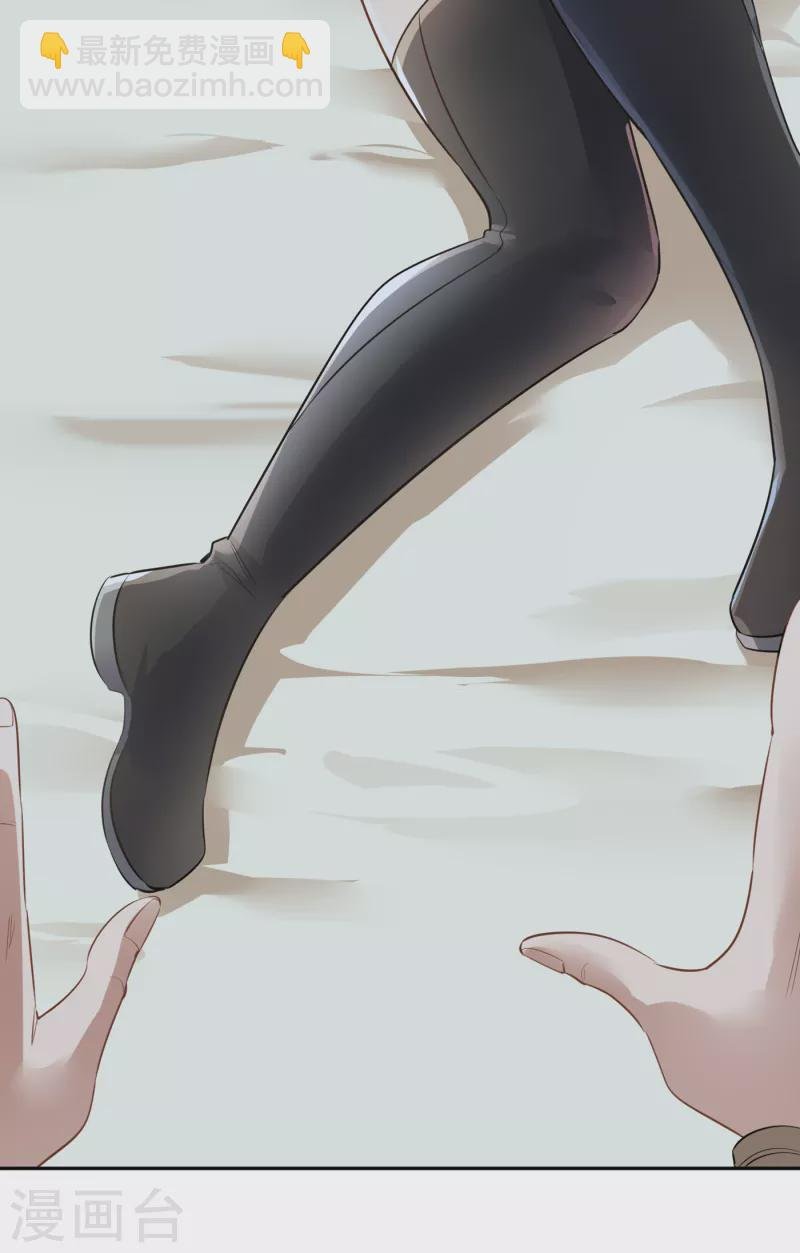 第41话 要……要来了吗？