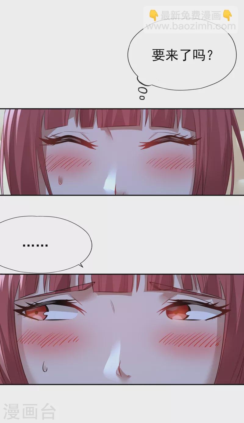 第41话 要……要来了吗？