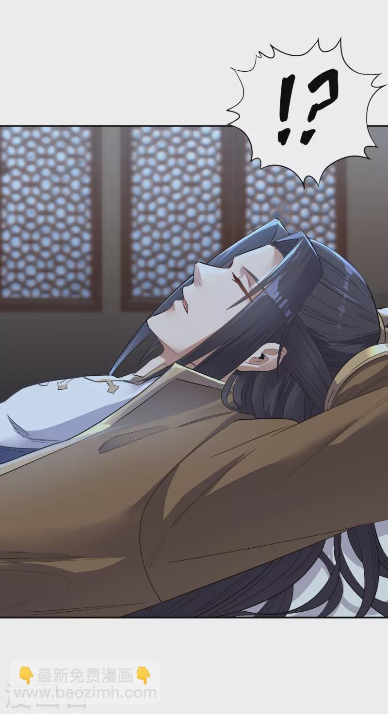 第41话 要……要来了吗？