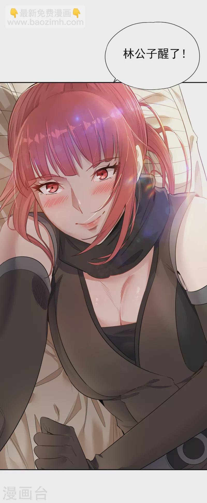 第41话 要……要来了吗？