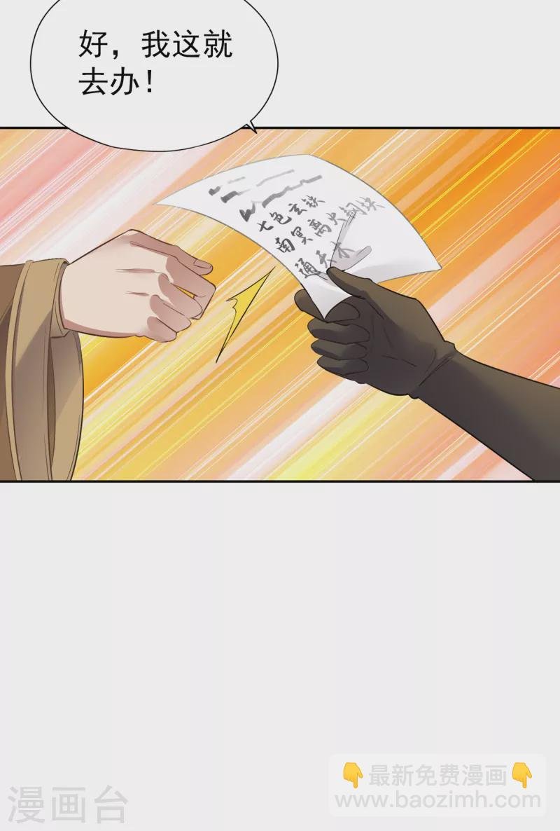 第41话 要……要来了吗？