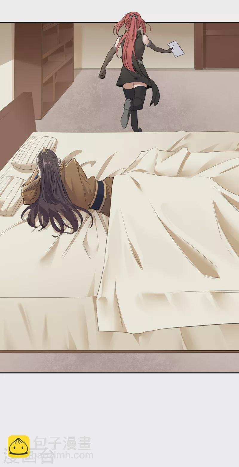 第41话 要……要来了吗？