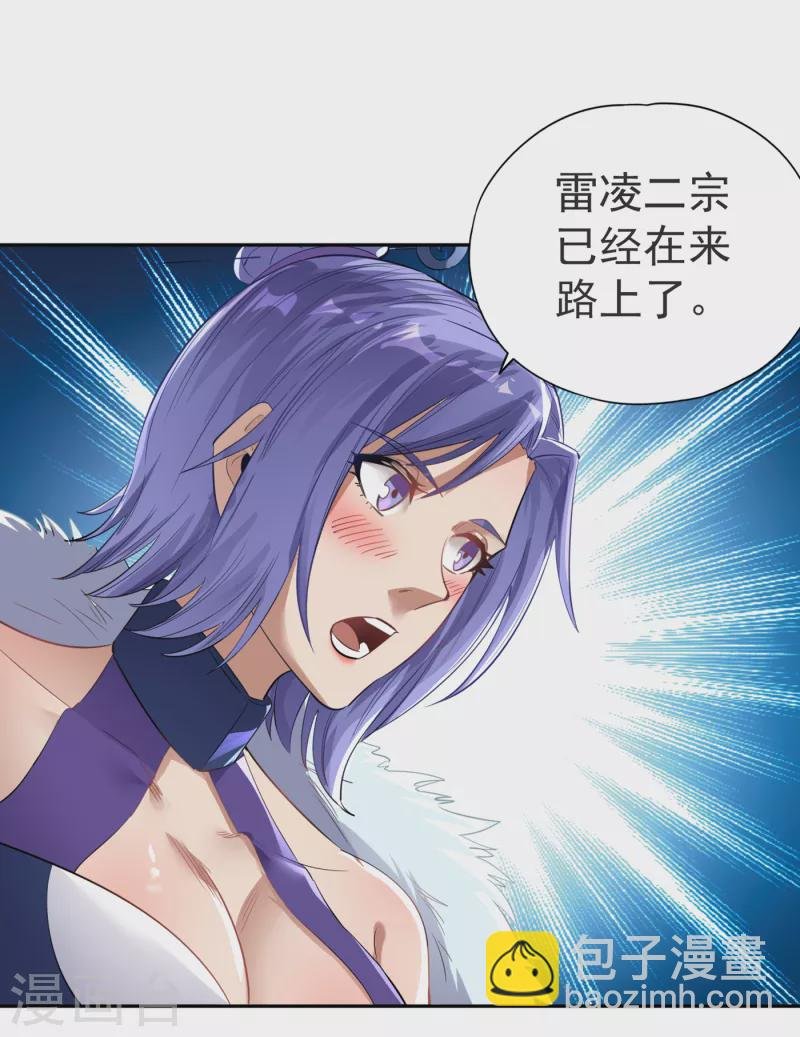 第41话 要……要来了吗？