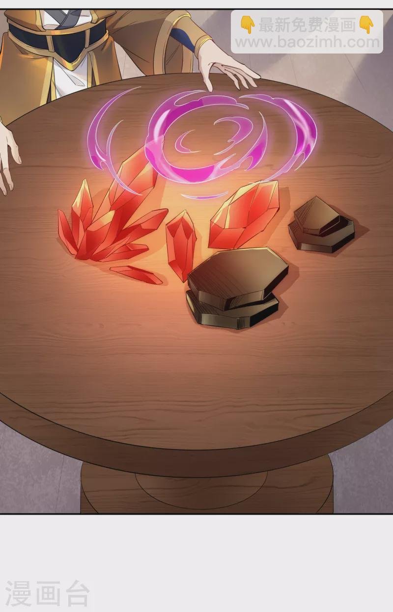 第41话 要……要来了吗？