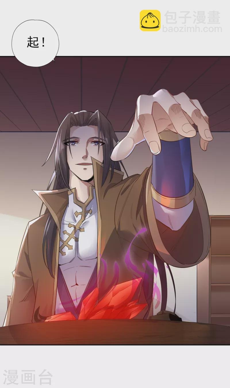 第41话 要……要来了吗？