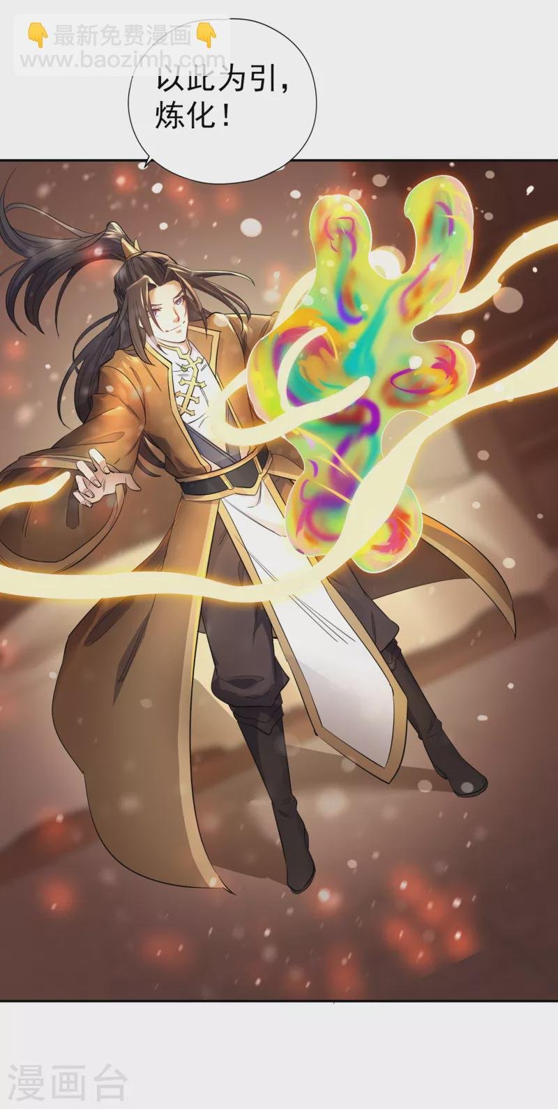 第41话 要……要来了吗？