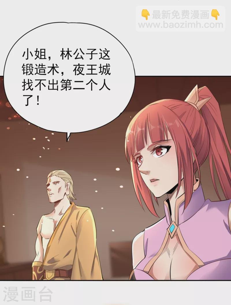 第41话 要……要来了吗？