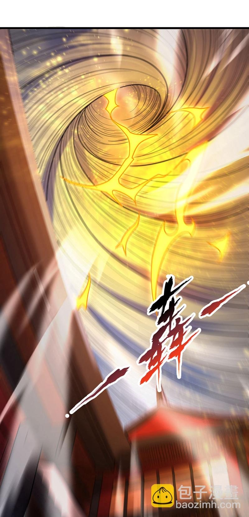 第419话 这是…至尊灵王丹！