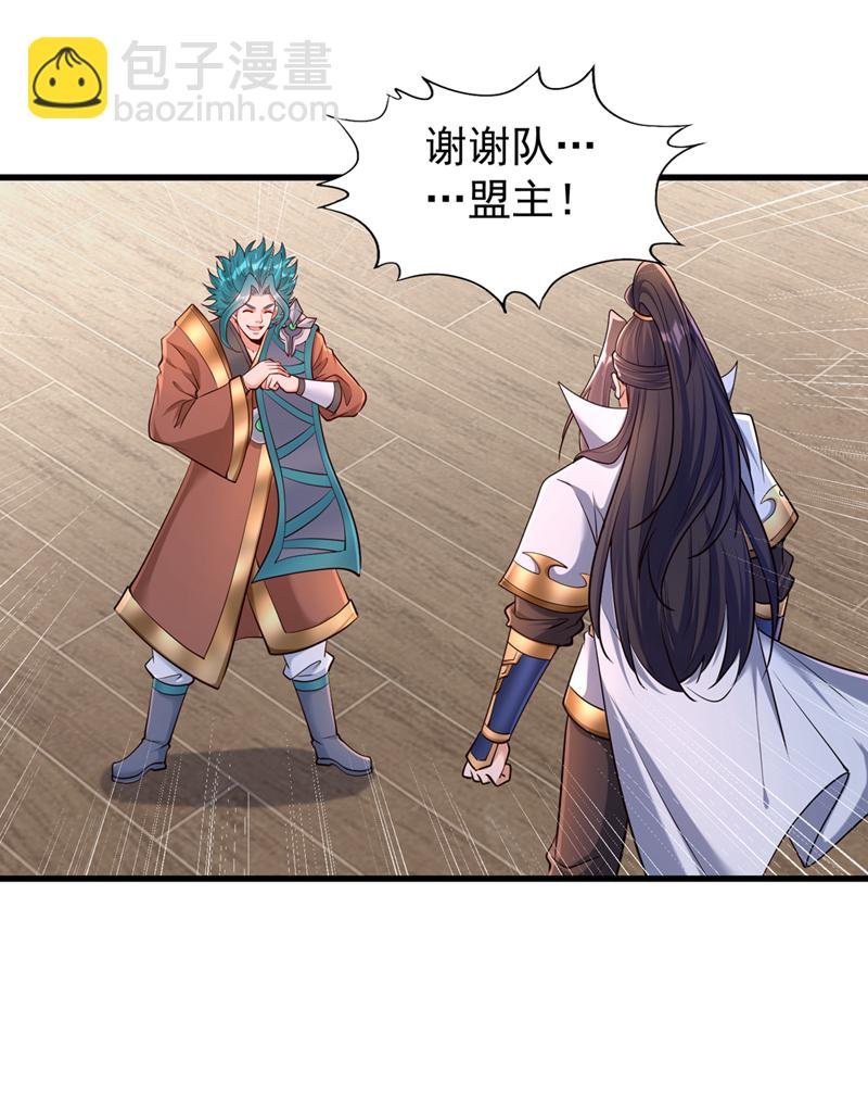 第419话 这是…至尊灵王丹！