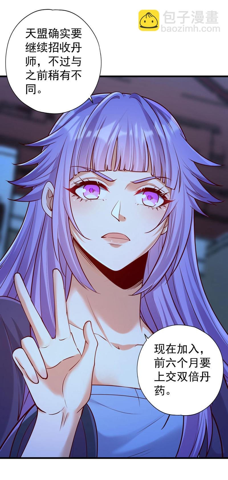 第419话 这是…至尊灵王丹！