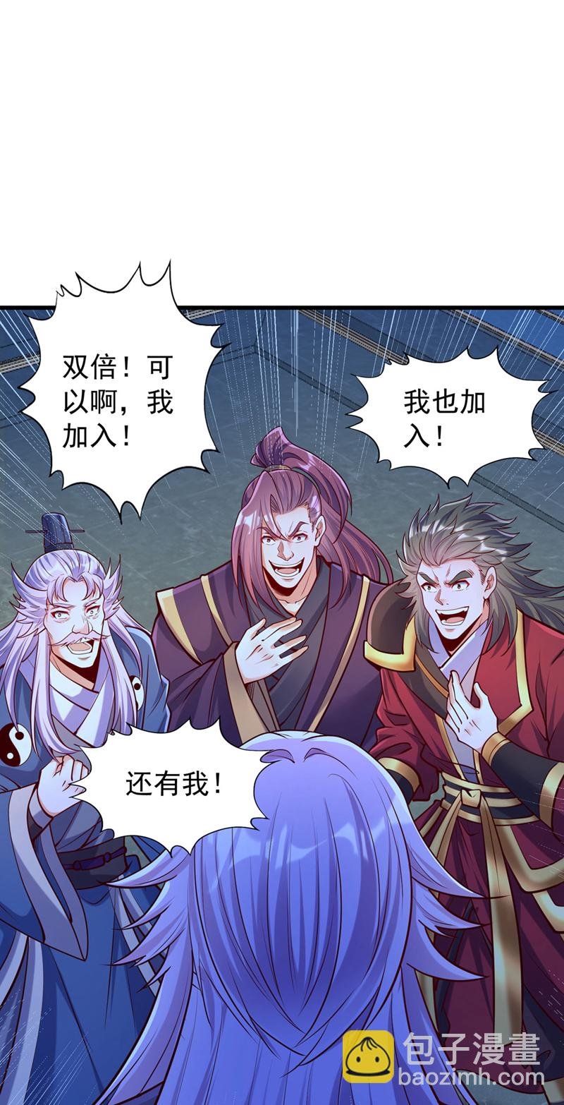 第419话 这是…至尊灵王丹！