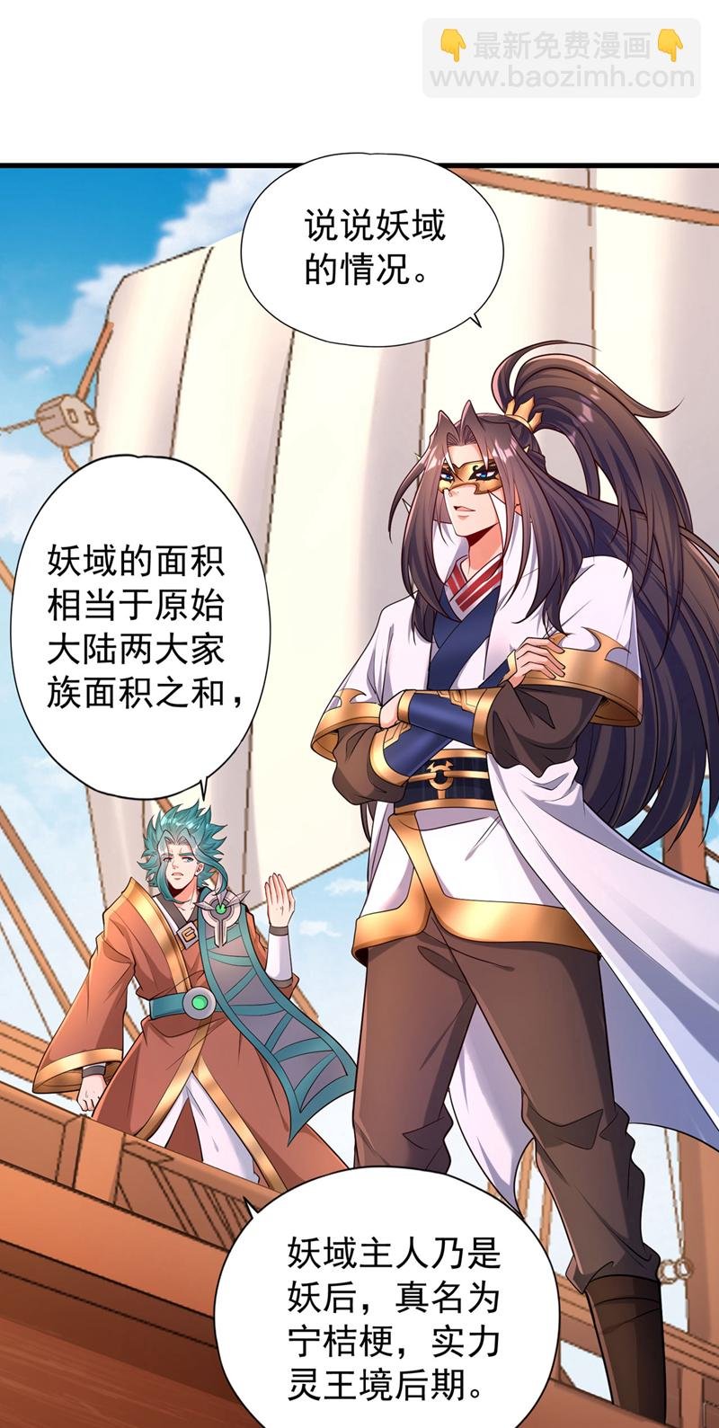 第420话 一个活人都没有？！