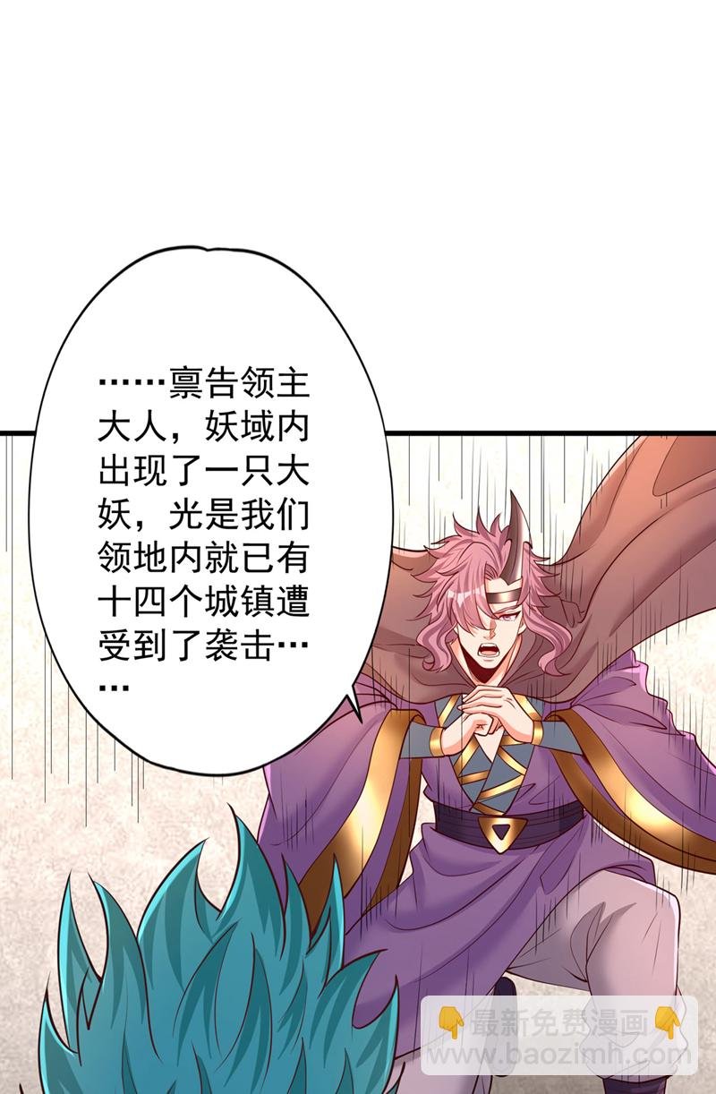 第420话 一个活人都没有？！
