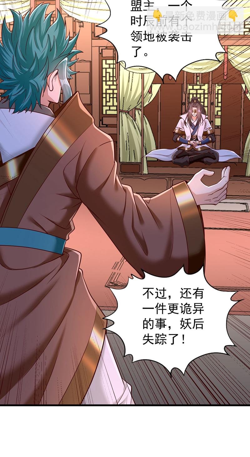 第420话 一个活人都没有？！