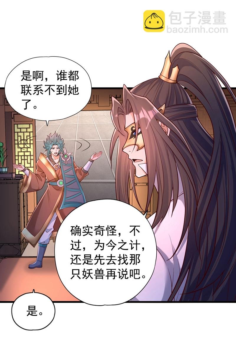 第420话 一个活人都没有？！