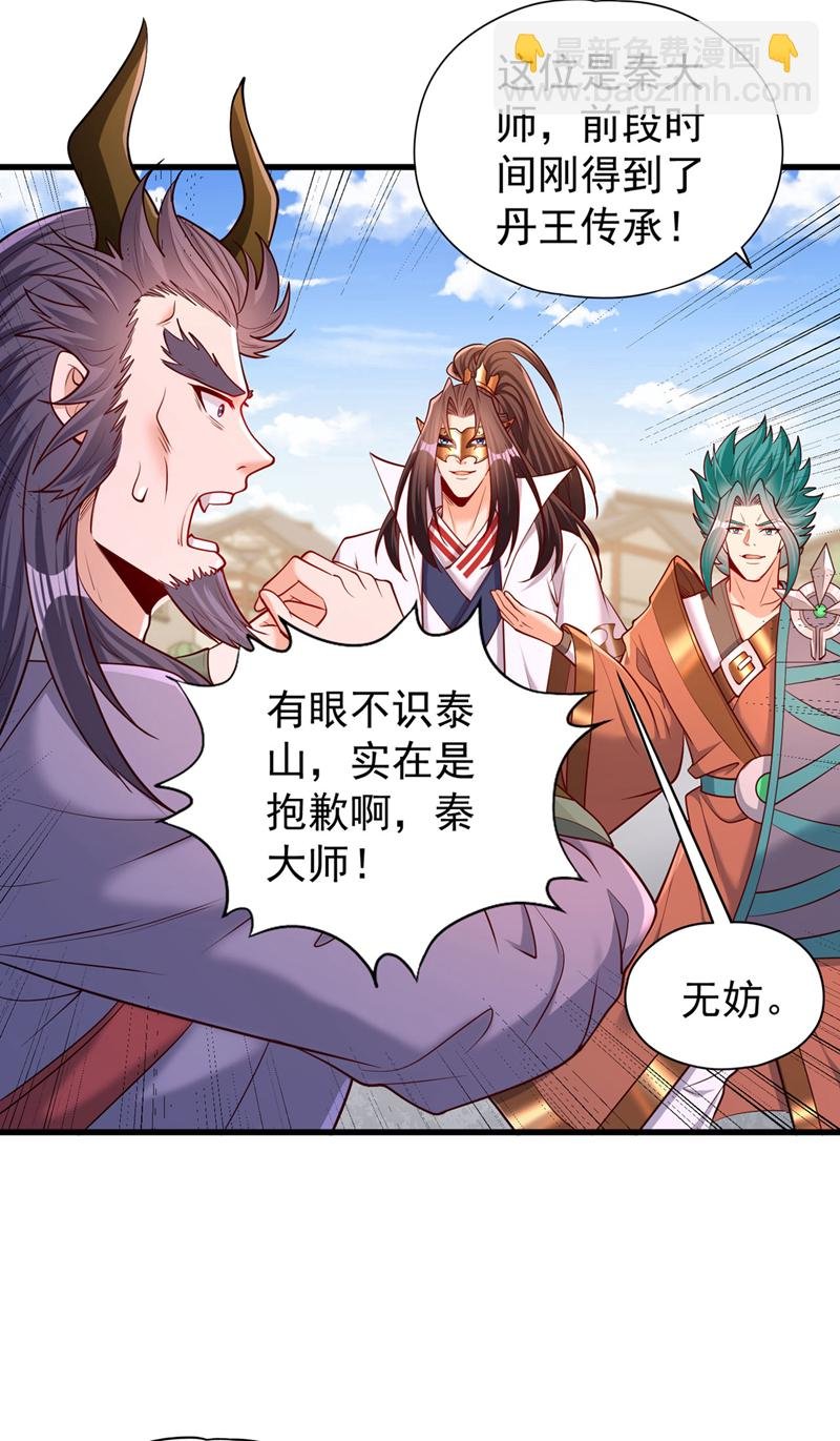 第420话 一个活人都没有？！
