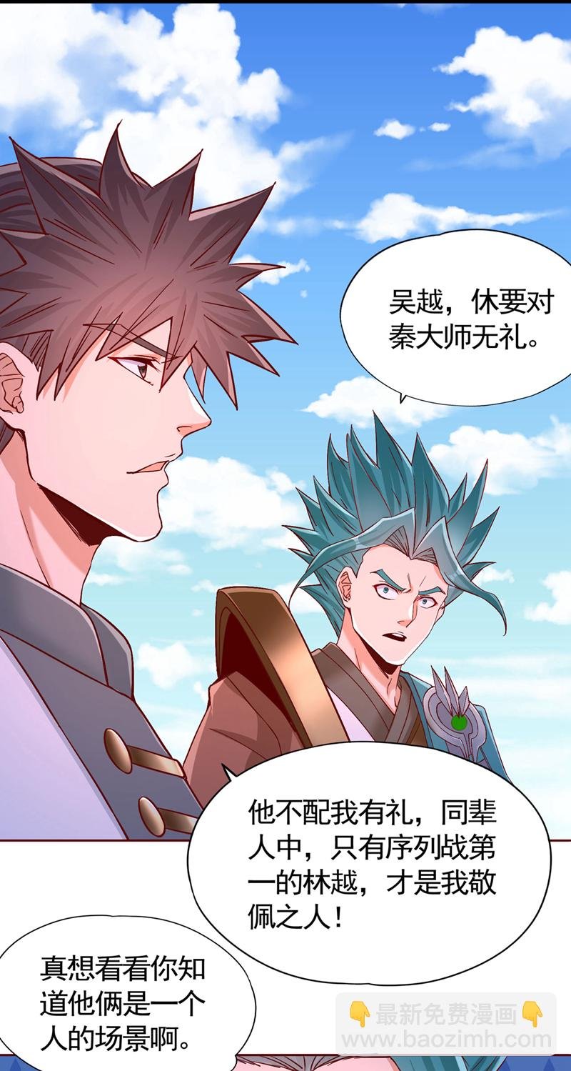 第420话 一个活人都没有？！