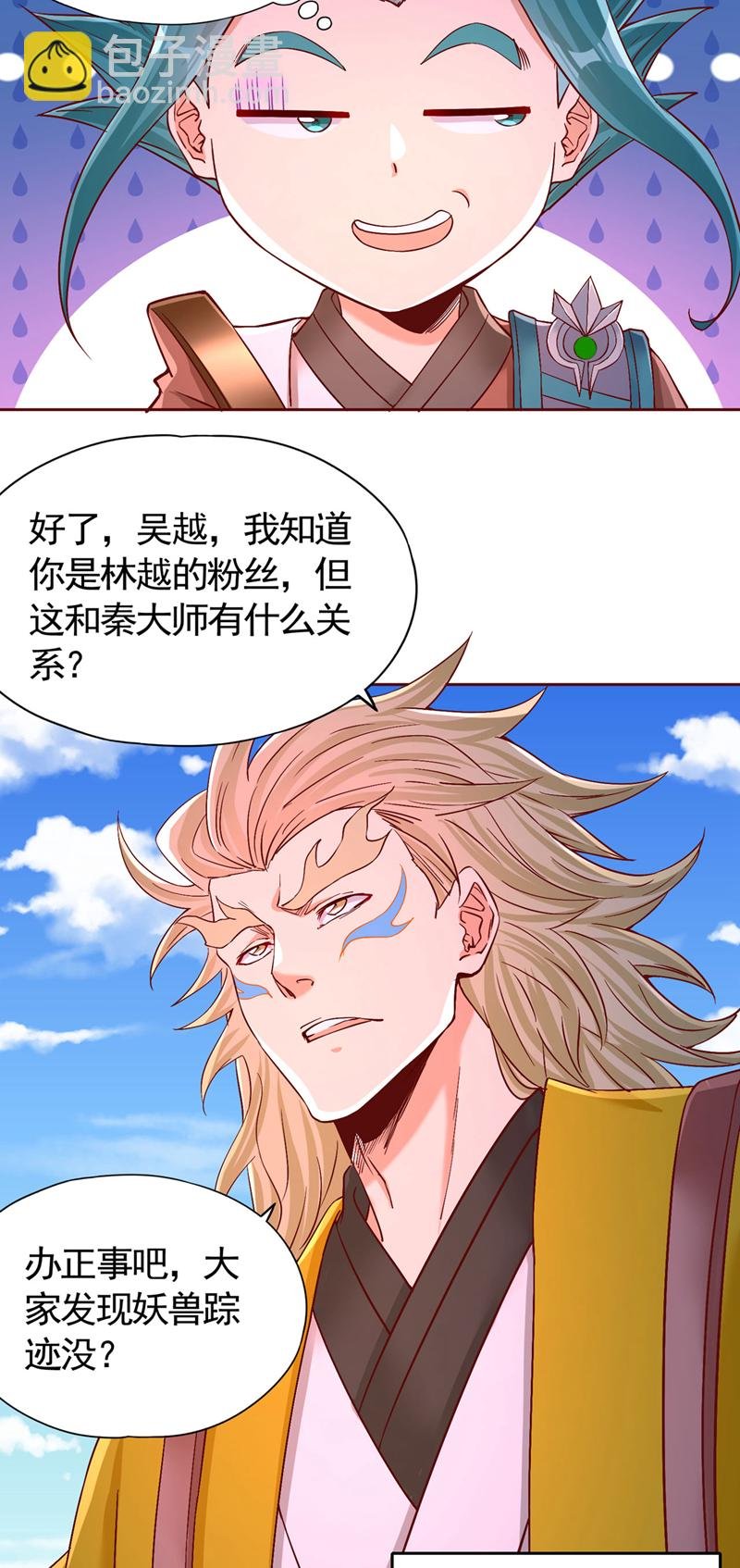 第420话 一个活人都没有？！