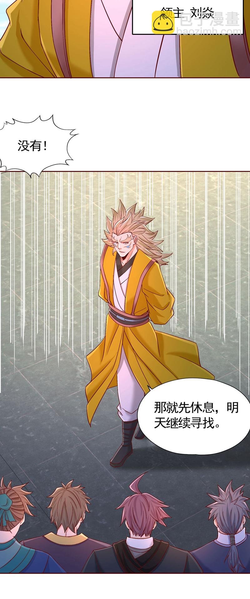 第420话 一个活人都没有？！